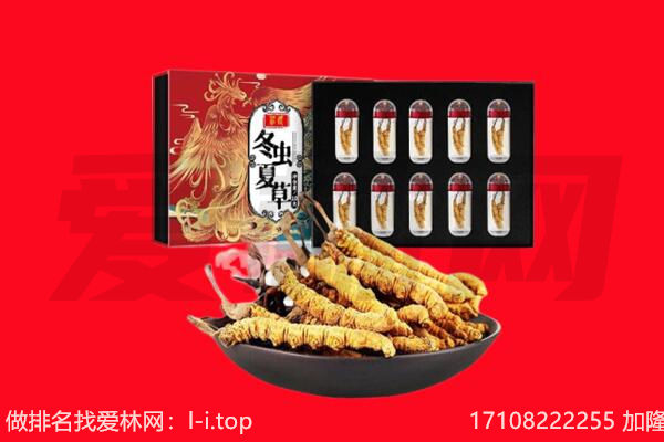 澄迈回收礼品